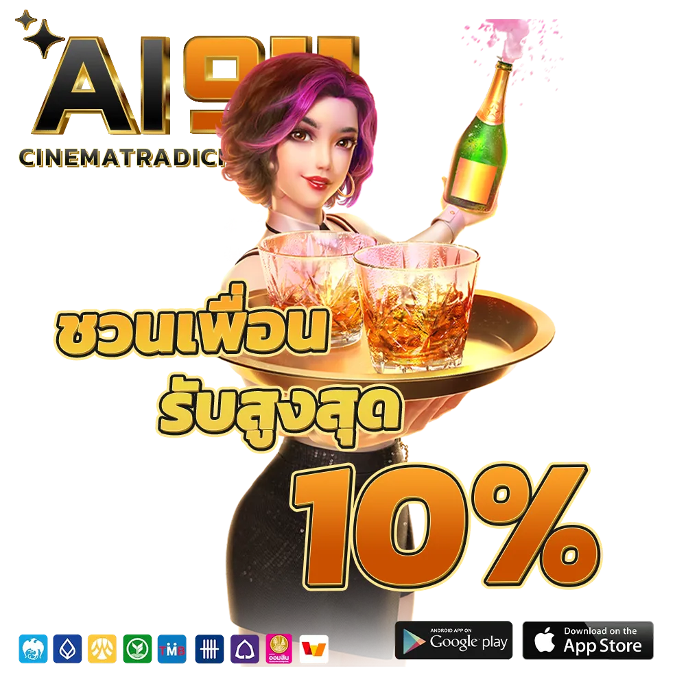 Ai 911 PRO